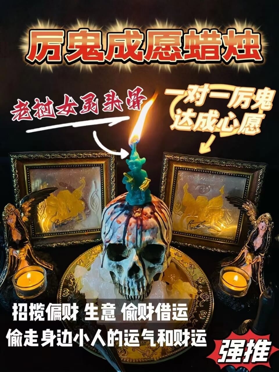 老挝女灵•猴子摘香蕉