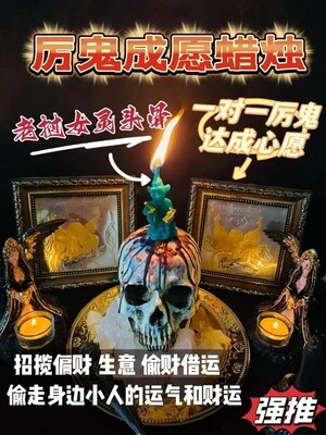 老挝女灵•猴子摘香蕉