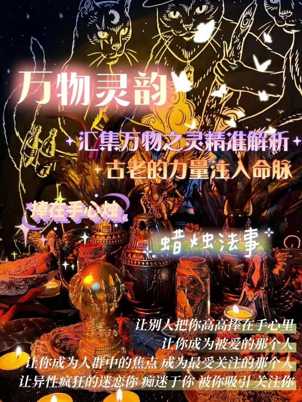 万物灵韵•捧在手心烛•蜡烛仪式