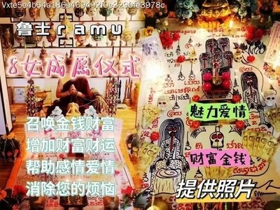 鲁士rama•8女成愿