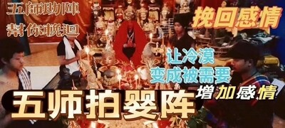 五师•拍婴迷情锁爱