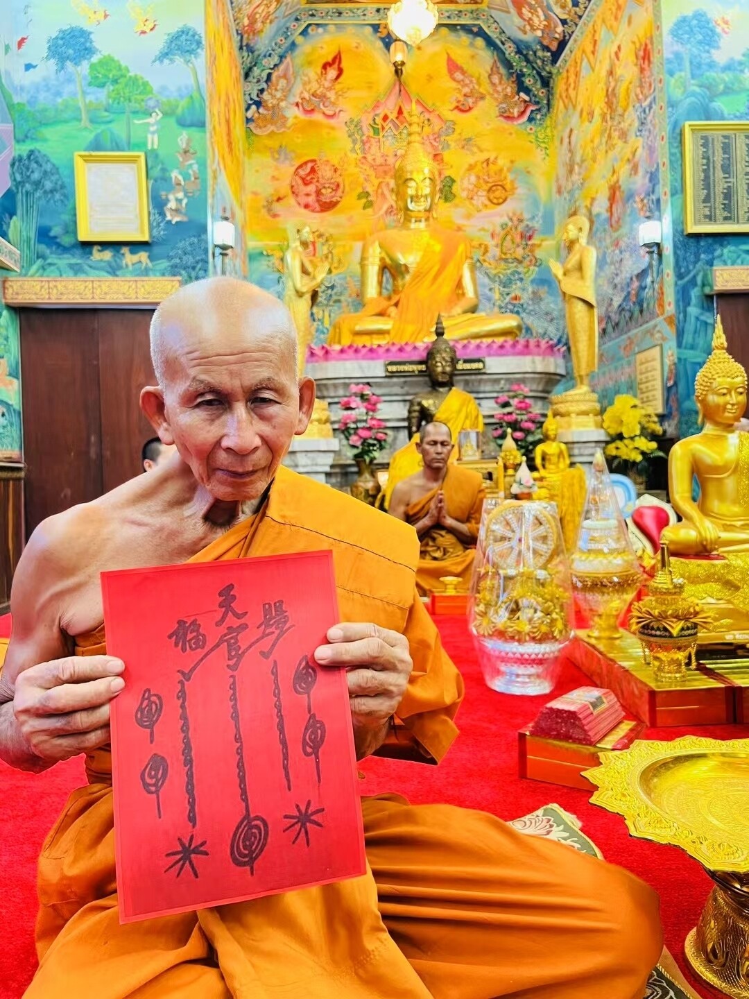 天官賜福 VIP法事