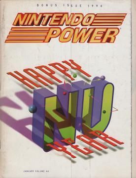 Nintendo Power by NoA – Vol. 080 for Jan. '96 - Happy NU Year: Bonus Issue 1996 (used)