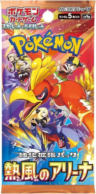 Pokemon Hot Wind Arena "Japanese" Expansion Booster Pack