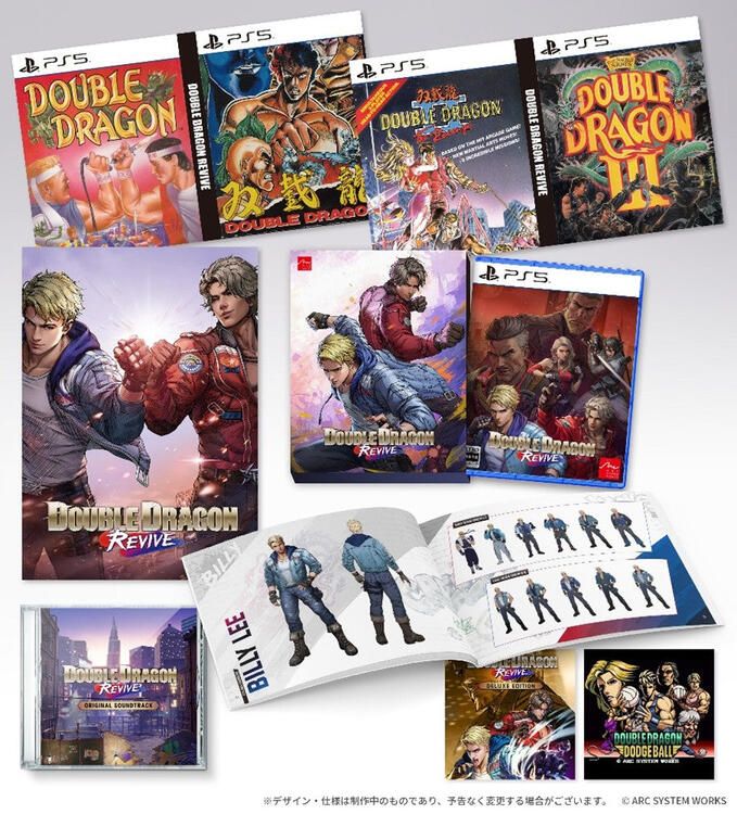 Double Dragon Revive (Ninth Gen.) [Collector's Edition] (Pre-Order - Releases October 23rd, 2025) (used)