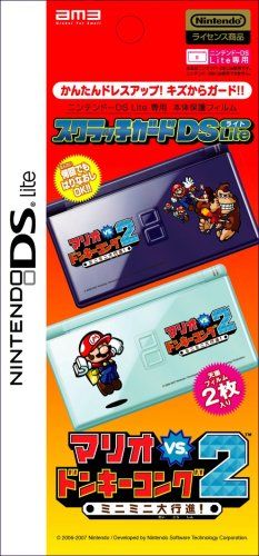 Mario Vs. Donkey Kong 2: March of the Minis [Reproduction / Cartridge Only]