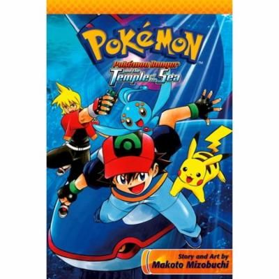 Pokémon Ranger: Shadows of Almia [New Production / Cartridge Only]