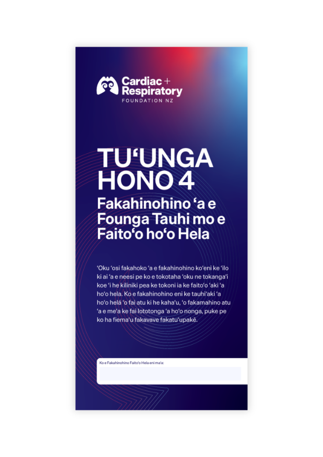 4 Stage Asthma Action Plan (Tongan) - 10 Pack