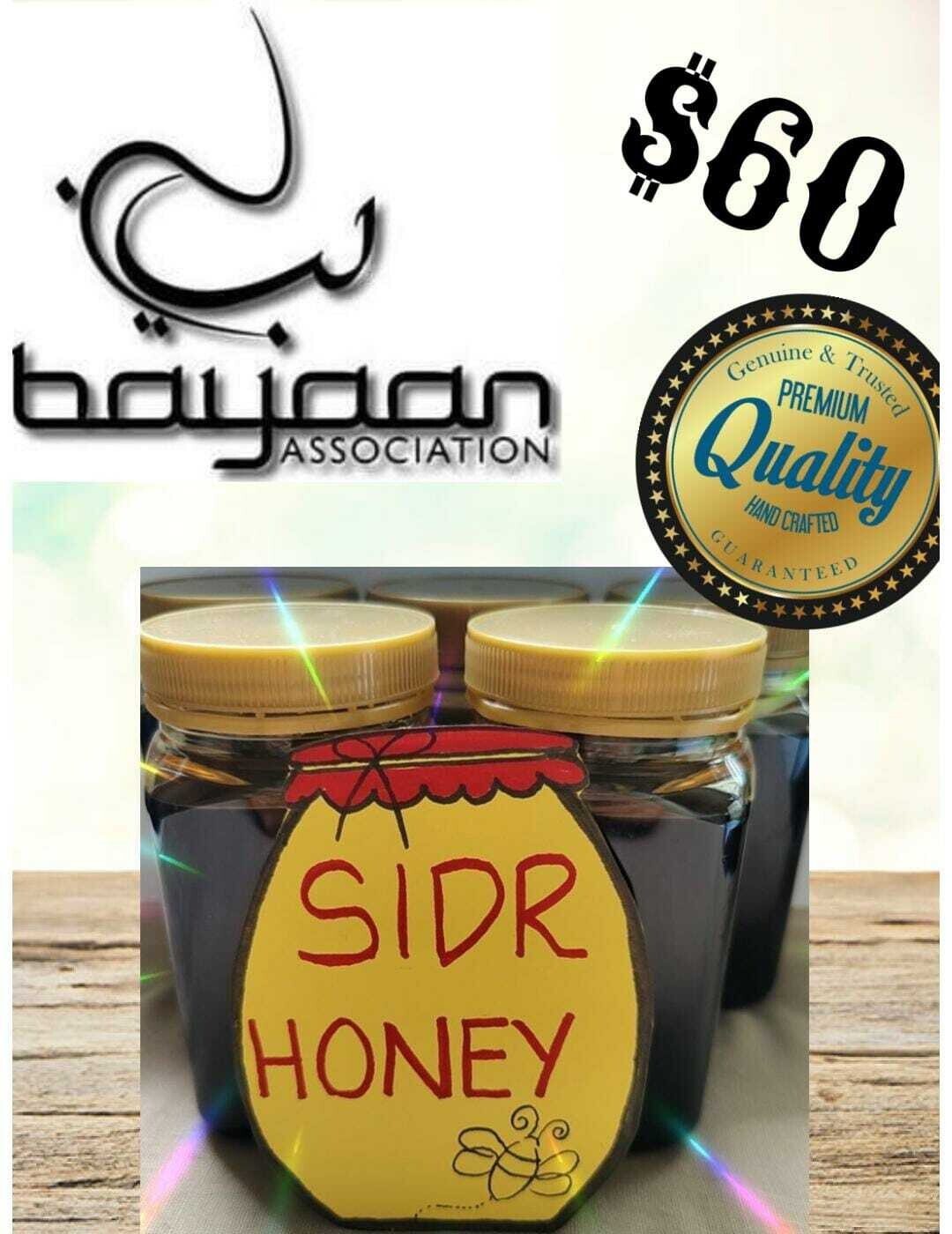 Authentic Sidr Honey - 500gm