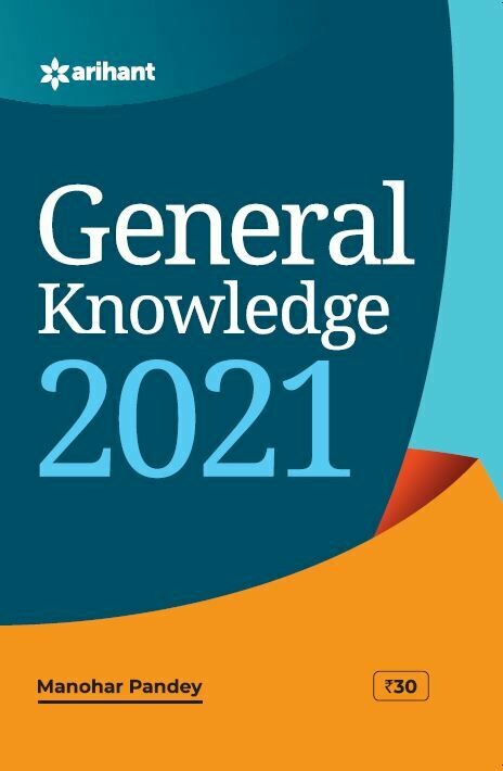 GK General Knowledge GK General Knowledge