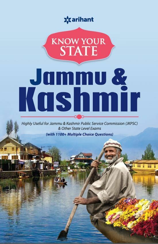 Know Your State Jammu And Kashmir Jammu and Kashmir GK Know Your State Jammu And Kashmir Jammu and Kashmir GK