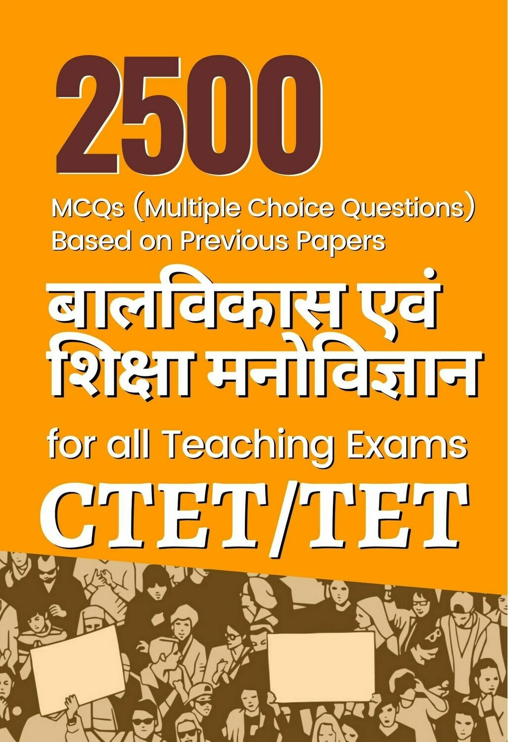 Child Development and Pedagogy Questions Previous Papers for TET Child Development and Pedagogy Questions Previous Papers for TET