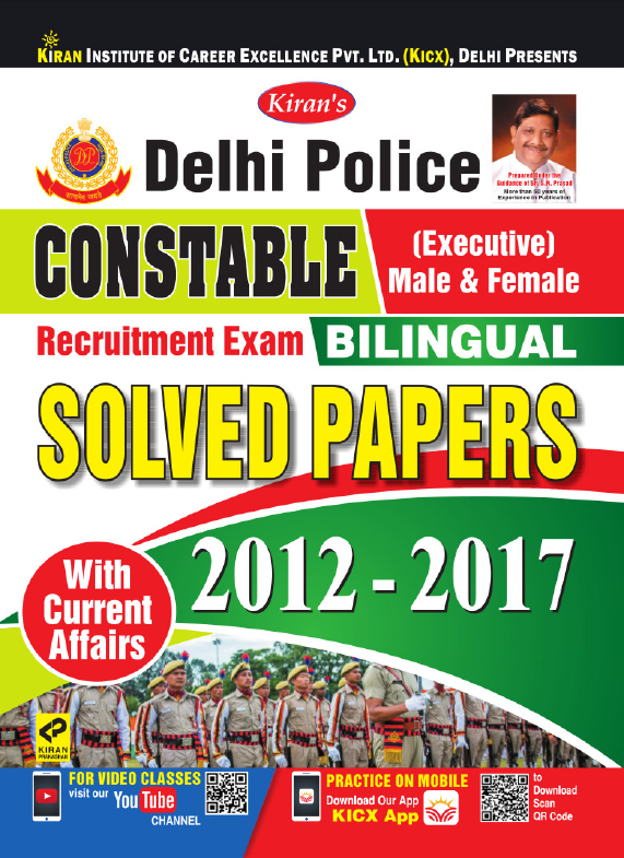 Delhi Police Constable Previous Papers Delhi Police Constable Previous Papers