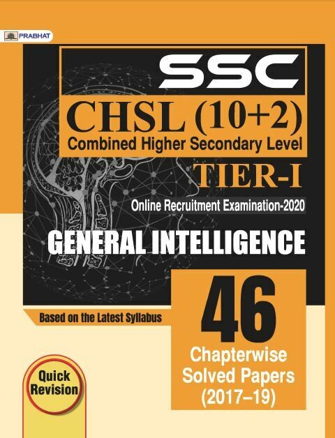 SSC CHSL Previous Papers Reasoning General Intelligence SSC CHSL Previous Papers Reasoning General Intelligence