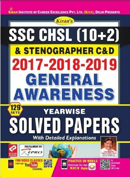 SSC CHSL Previous Papers General Awareness gk SSC CHSL Previous Papers General Awareness gk
