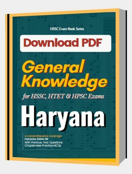 Haryana GK General Knowledge for HSSC Exams Haryana GK General Knowledge for HSSC Exams