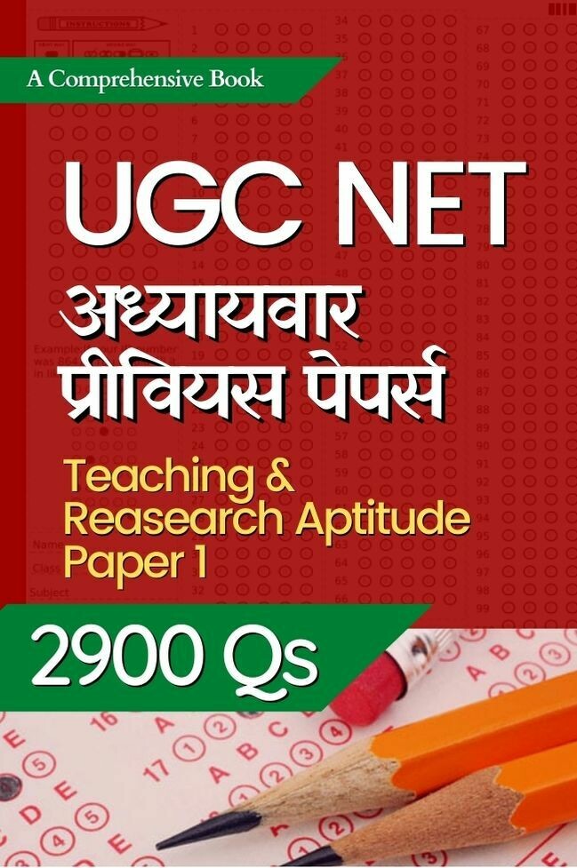 UGC NTA NET Teaching & Reaserch Aptitude Previous Papers in Hindi Topicwise UGC NTA NET Teaching & Reaserch Aptitude Previous Papers in Hindi Topicwise