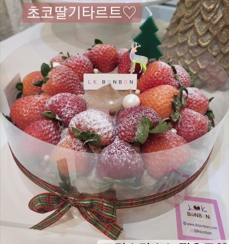 Strawberry Chocolate Tart