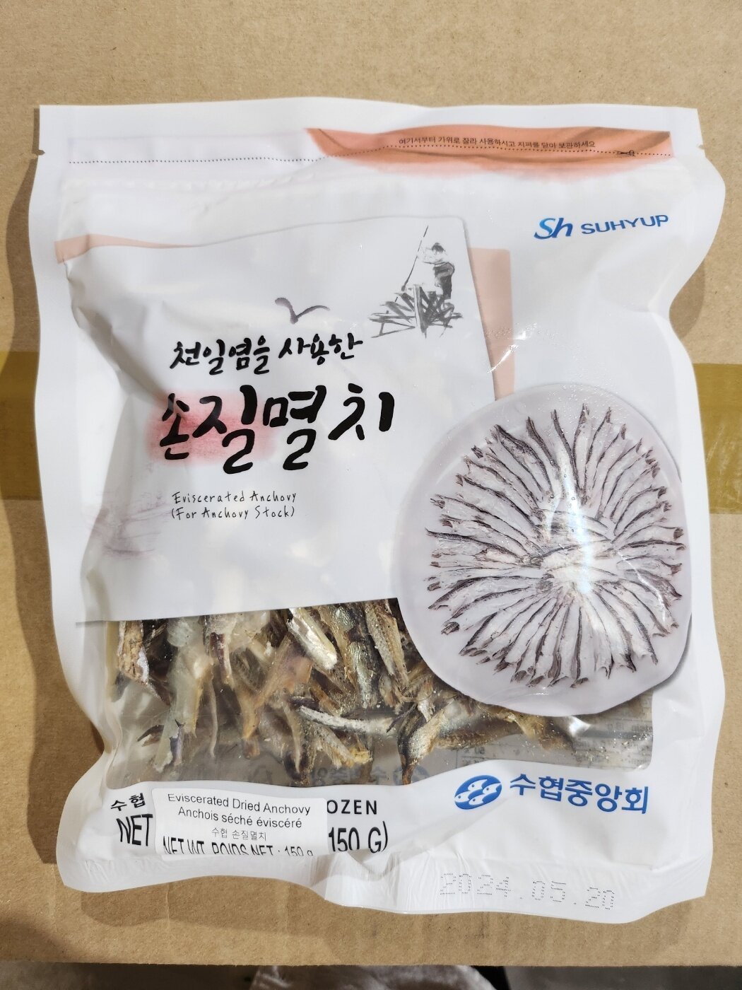수협 손질 다시 멸치 150G x 20