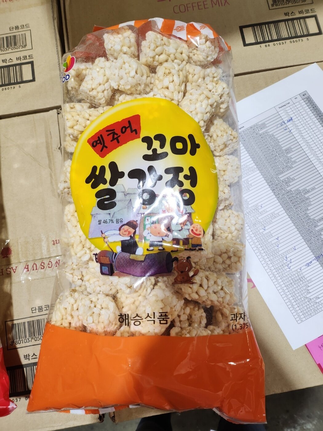 해승식품 꼬마 쌀강정 310G x 10