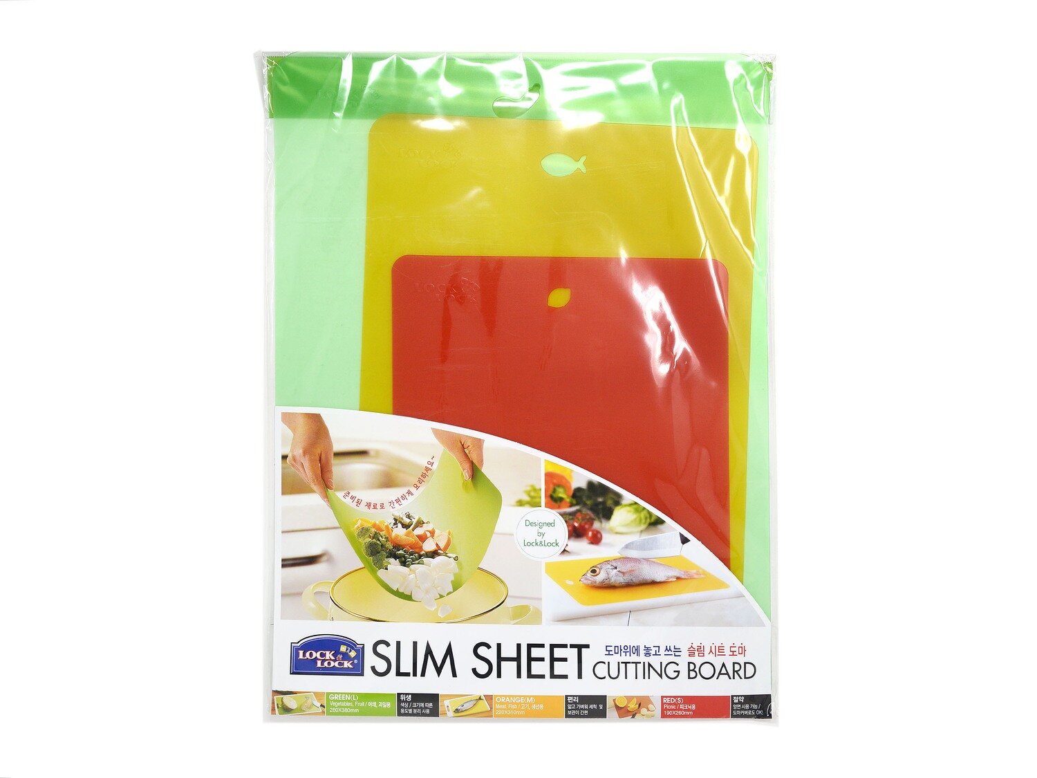 슬림 시트 도마 3sheet