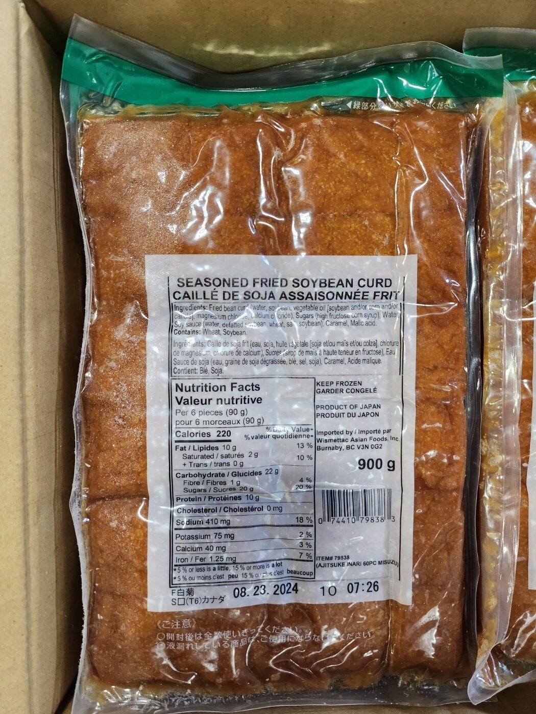 79838 Wismettac SK Bean Curd Ajitsuke 유부 900 x 10 x 2