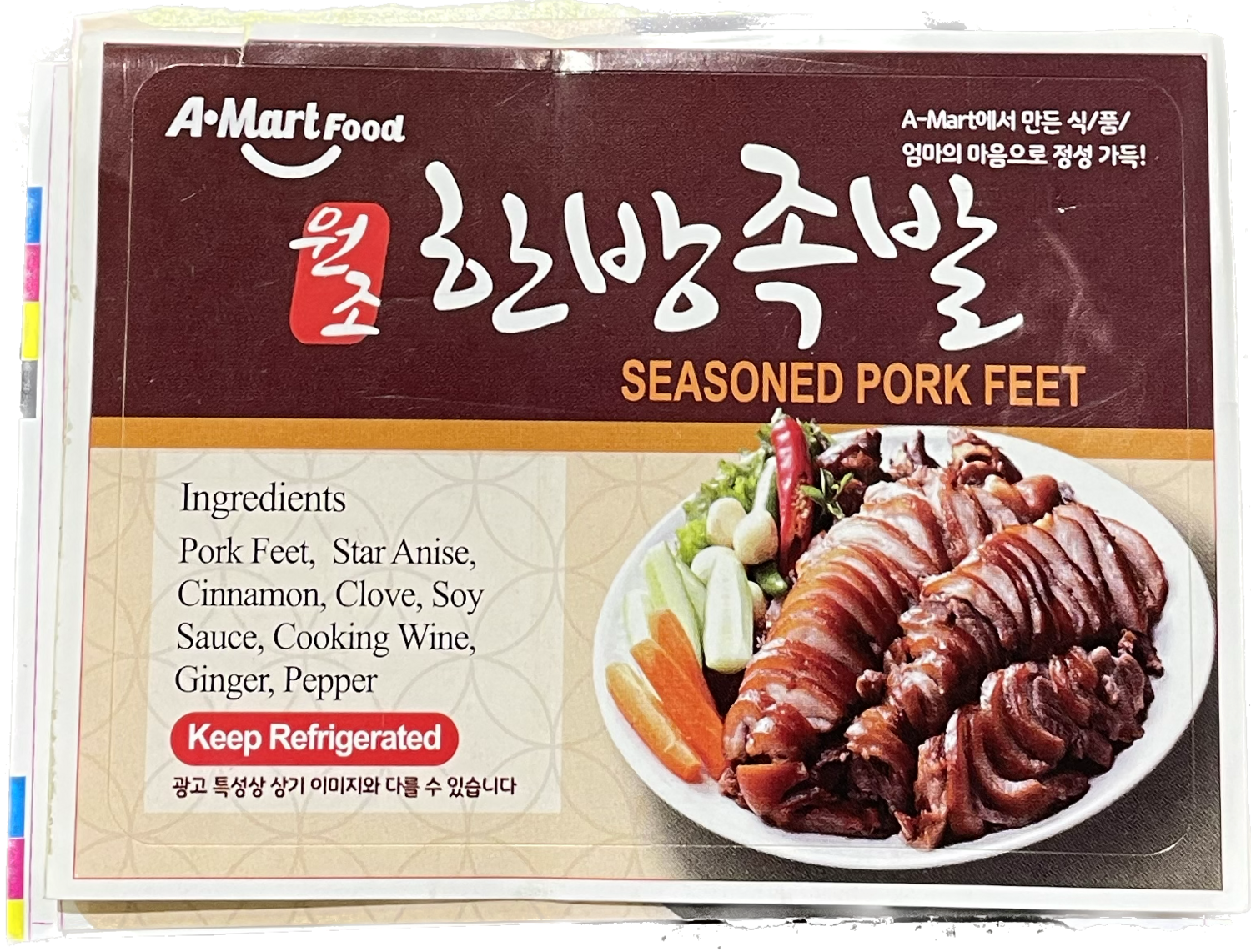 AMT 스티커 한방 족발 5000장 x 1