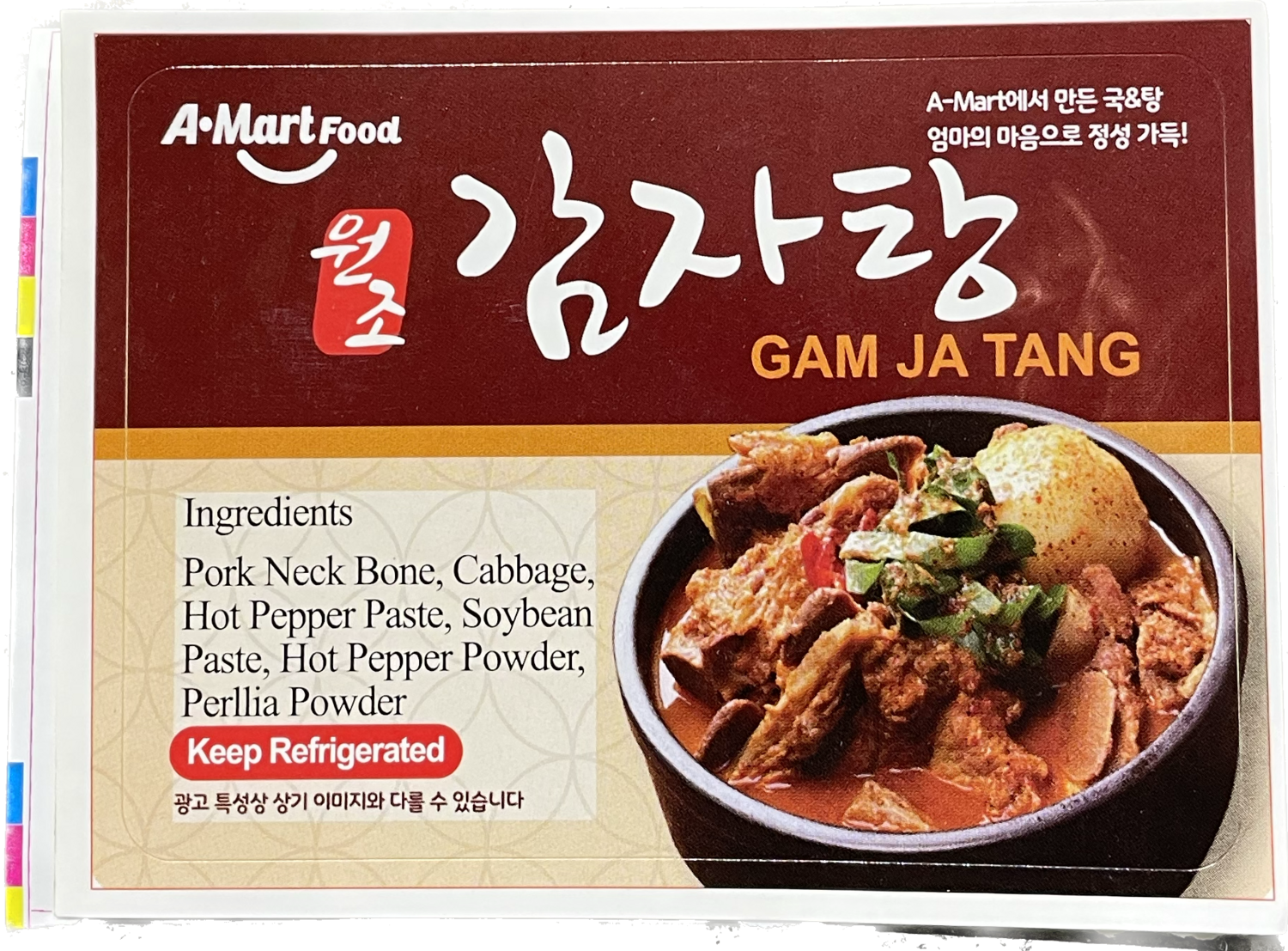 AMT 스티커 감자탕 5000장 x 1