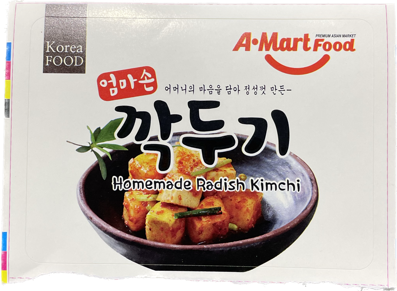 AMT 스티커 깍두기 5000장 x 1