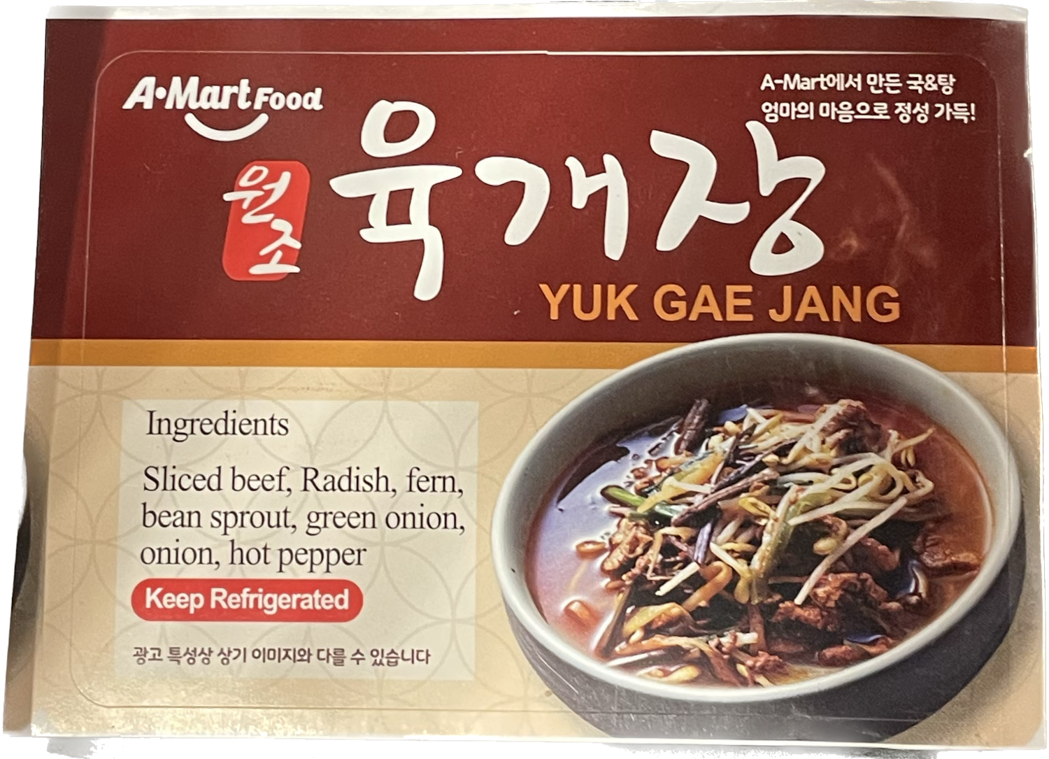 AMT 스티커 육개장 5000장 x 1