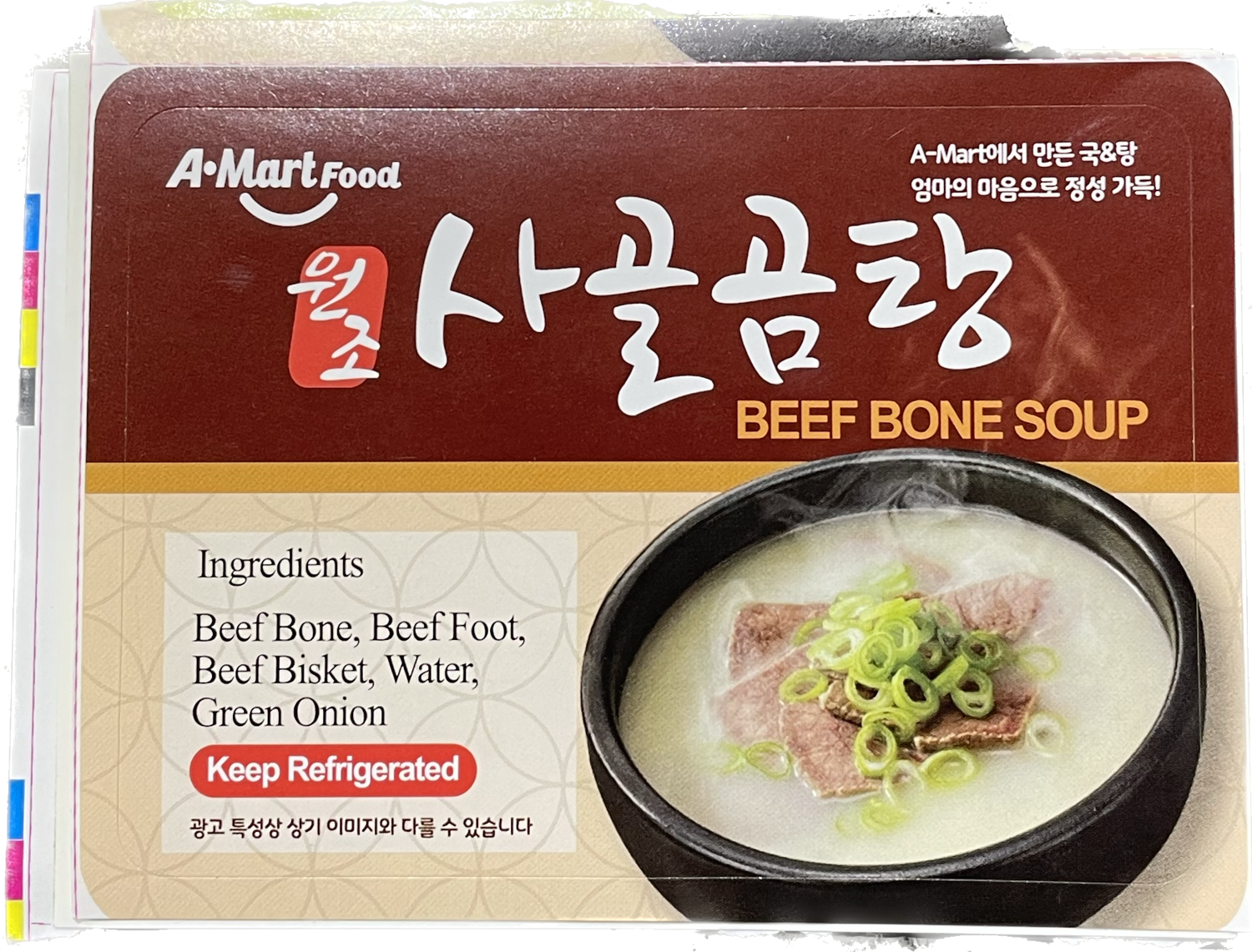 AMT 스티커 사골곰탕 5000장 x 1