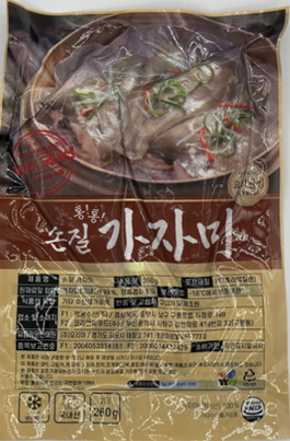 Bluewave 손질 가자미 Cleaned Sole 260G x 30