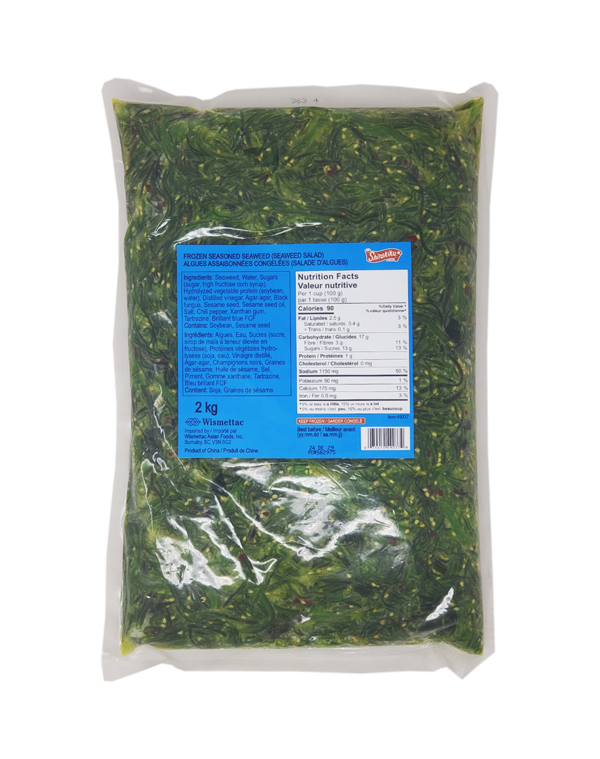 Wismettac 49037 Seaweed Salad 일본 해초 2KG x 6