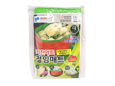 키친아트 절임 매트 (대)