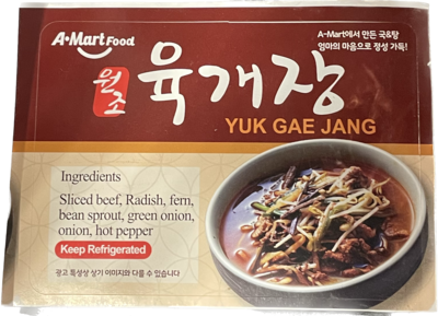 AMT 스티커 육개장 5000장 x 1