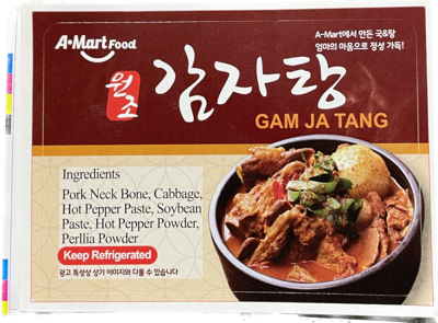 AMT 스티커 감자탕 5000장 x 1