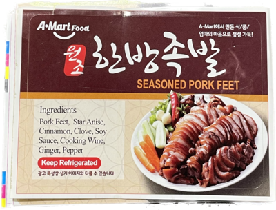 AMT 스티커 한방 족발 5000장 x 1