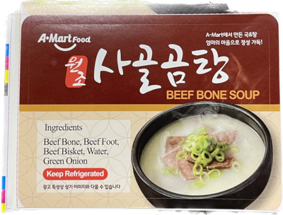 AMT 스티커 사골곰탕 5000장 x 1