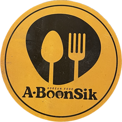 AMT 스티커 분식용 10MM 20000매