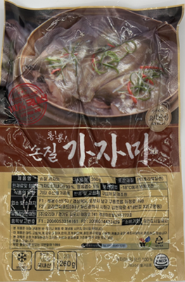 Bluewave 손질 가자미 Cleaned Sole 260G x 30