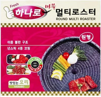 효성 하나로 조이미 원형 불판 32CM 10입