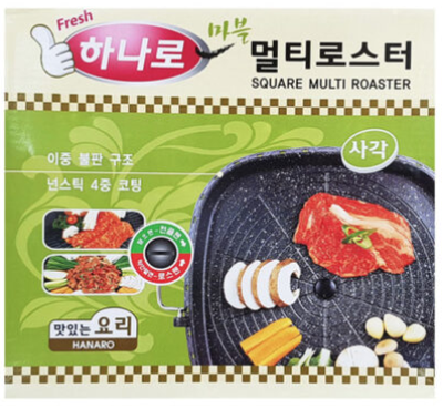 효성 하나로 사각 불판 멀티로스터 32CM x 10입
