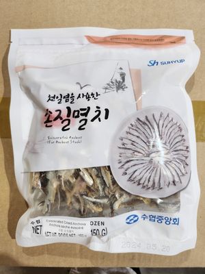 수협 손질 다시 멸치 150G x 20