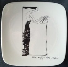 Porcelāna šķīvis Rīta kafija, Vilipsons
