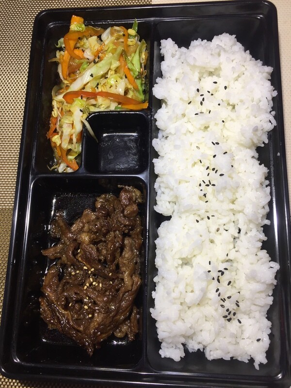 BENTO Set A - Yakiniko Beef