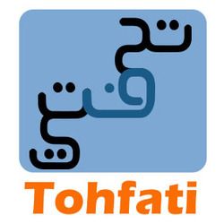 Tohfati