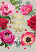 Ruby Wedding Anniversary Card