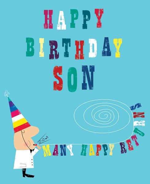 Son Party Streamer Birthday Card