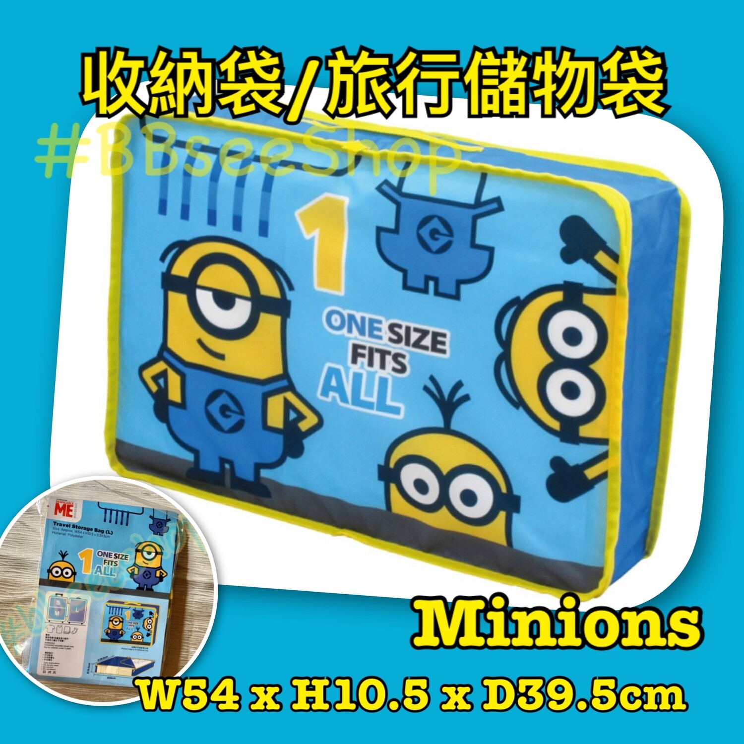 Minions 收納袋(L)