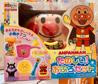 Anpanman 麵包超人沖涼玩水玩具套裝